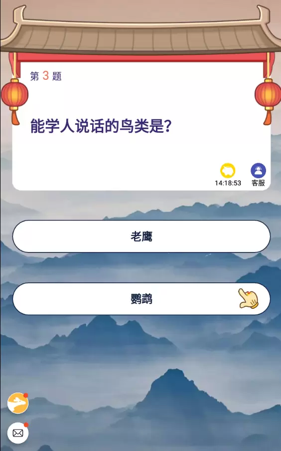 巅峰时刻红包版超V版