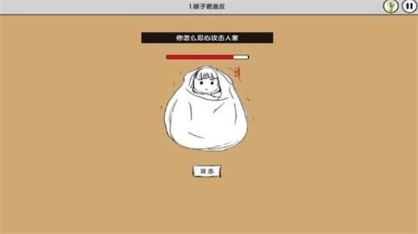 我爱上班正式版满v版