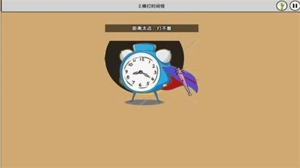 我爱上班正式版满v版