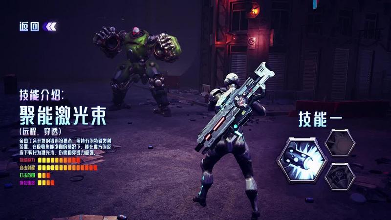 全能装甲正式版中文汉化版