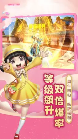 携剑江湖