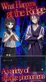 逃离鬼怪山路手游最新版