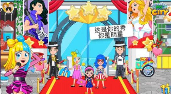 帕波镇流行歌星手机版