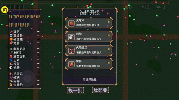 稳住别浪修改版