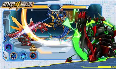 机甲斗兽场2022年