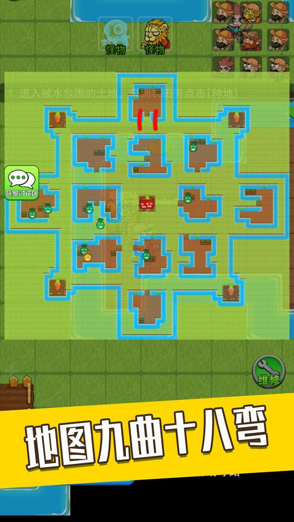 躺平宿舍模拟器正式版手游客户端