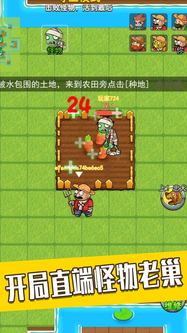 躺平宿舍模拟器正式版手游客户端