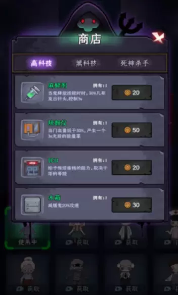 梦境发育游戏