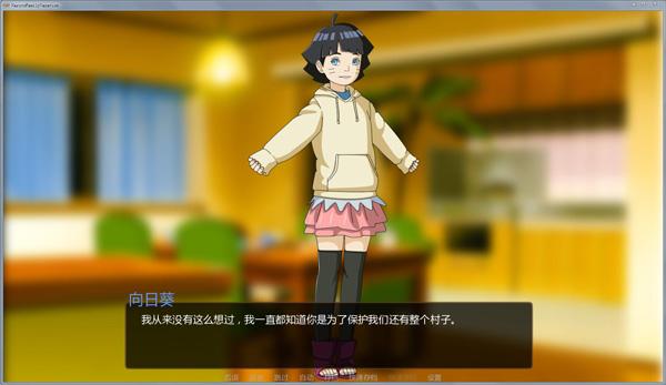 鸣人的假期安卓版下载v2.0最终版