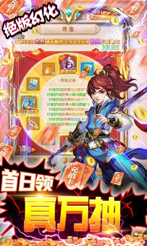 旋转海盗船GM版