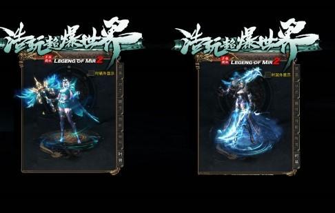 浩玩超爆世界安卓版