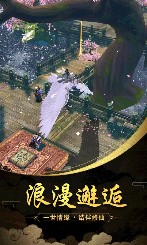 魔天记3D单机