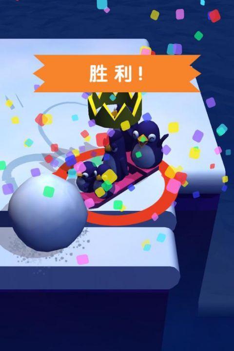 雪球大作战修改版