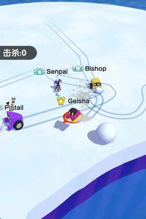 雪球大作战修改版