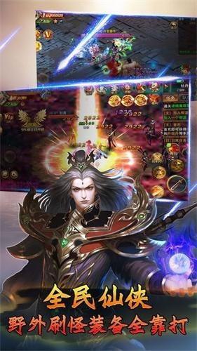 倾城孤剑红包版