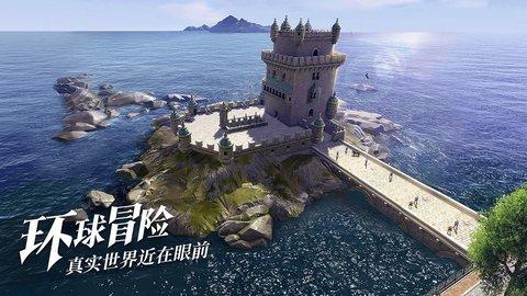黎明之海修改版