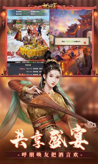 极品芝麻官app免费多特软件