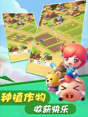 全民大丰收旧版