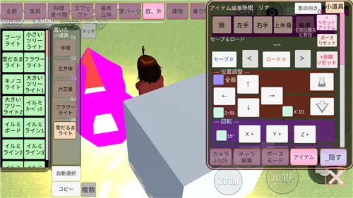 樱校新舞蹈