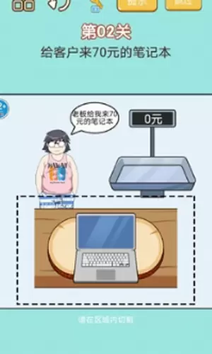 手机放松神器