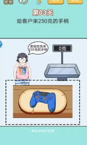 手机放松神器