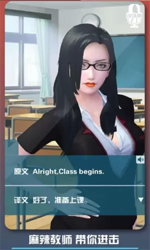 恋爱口令