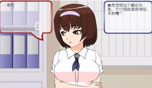 偷窃少女的教育方法安卓版
