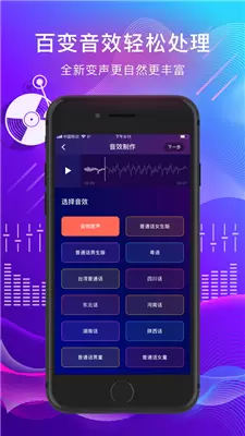 音频剪辑音乐剪辑下载v21.6
