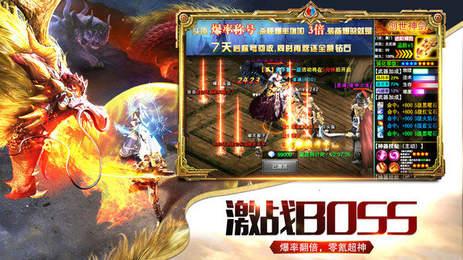 斗破传奇龙城决