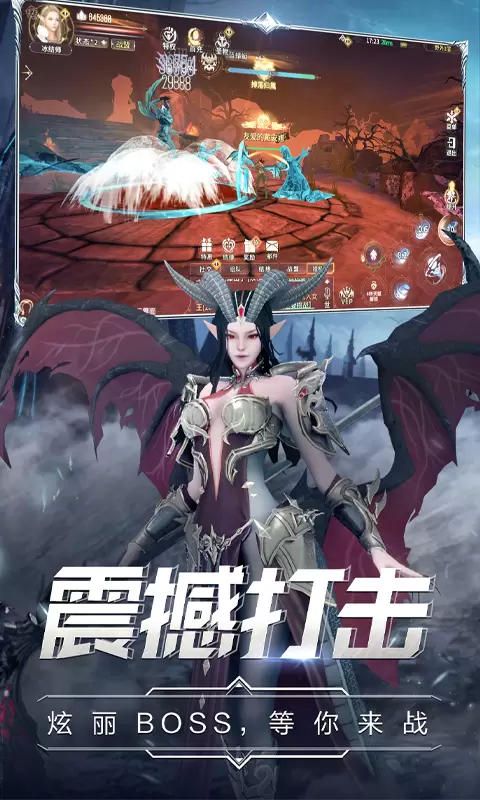 曜石神魔录满V公益服