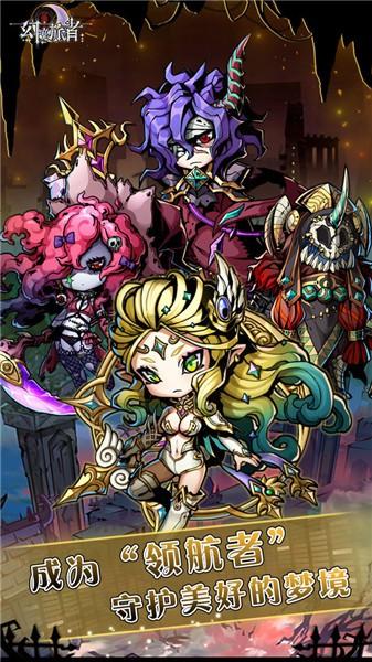 幻境旅者测试版变态版福利版