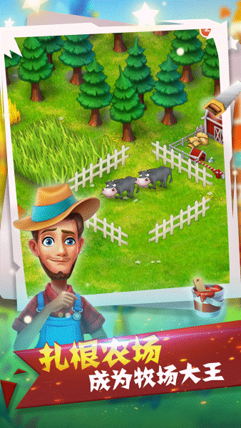 周四啃得起游戏