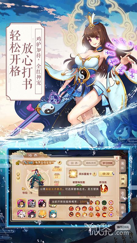 一战封神（可盘游戏）