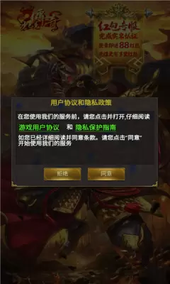 精英战神
