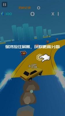 全民漂移无限版