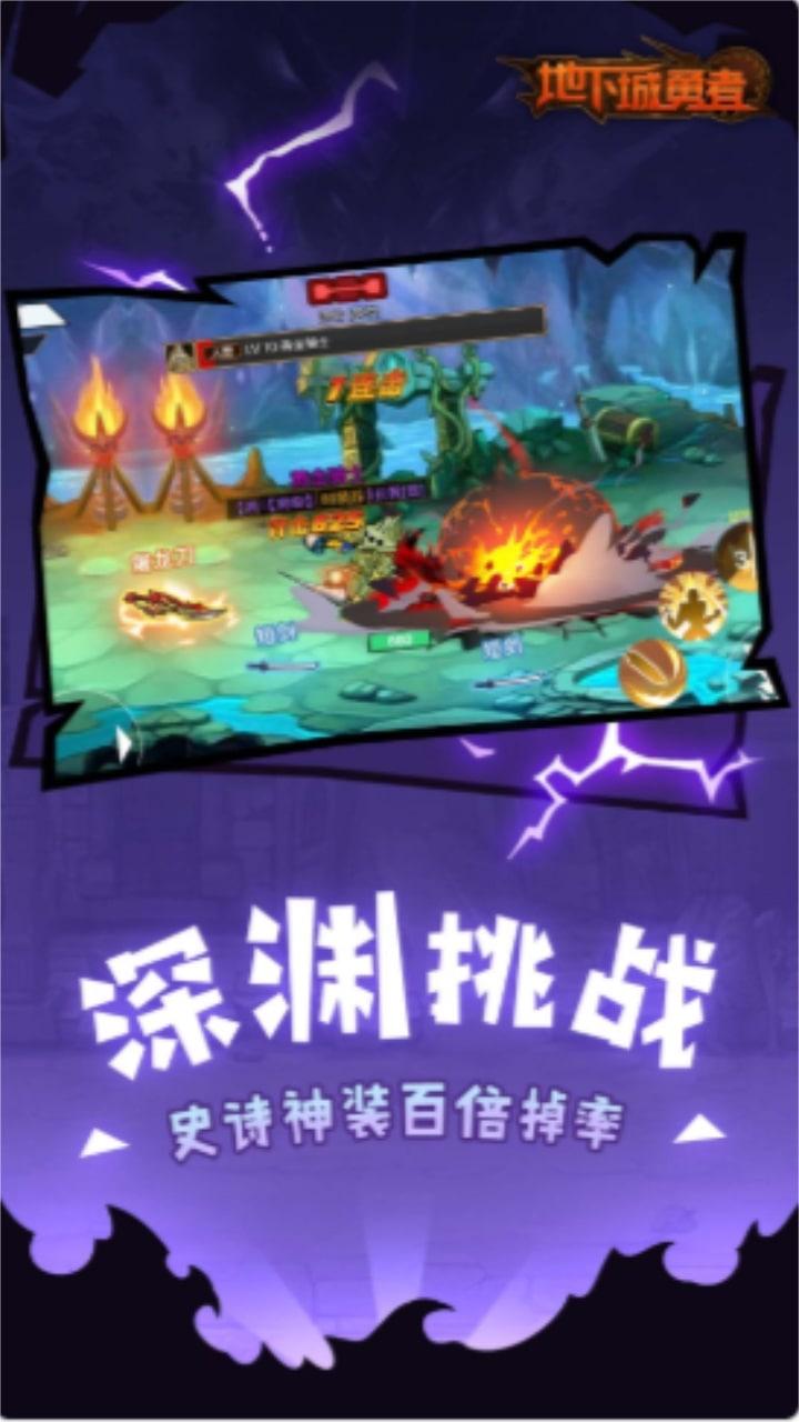 地下城与勇士手游测试服