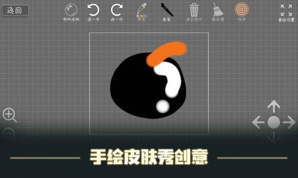森林大会手游