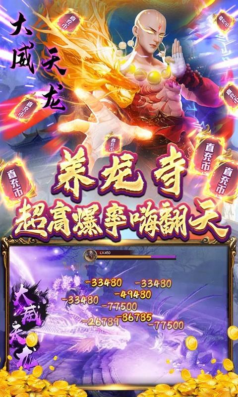 万剑至尊福利版