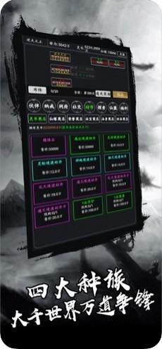 剑气除魔折扣服1折