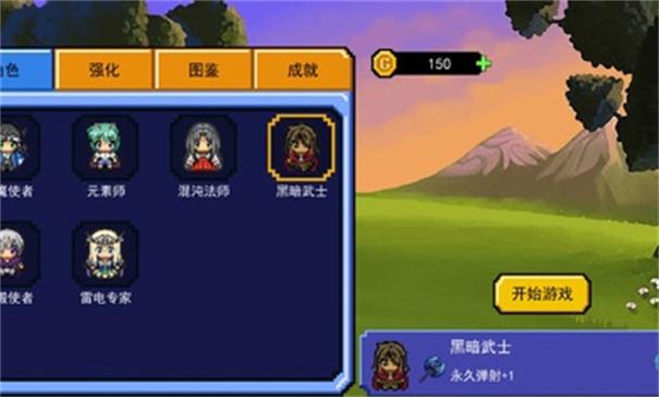 荒野庄园手机版