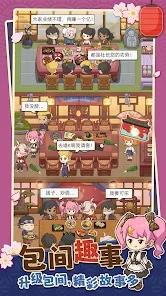 梦想寿司店手游最新版