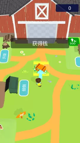 马匹人生手游最新版