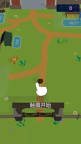 马匹人生手游最新版