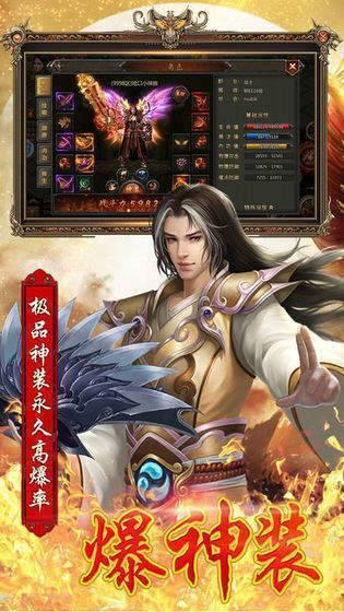 天禧176屠龙2023免费