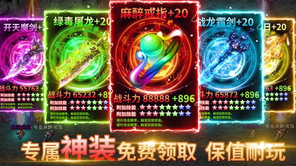 烈焰封神