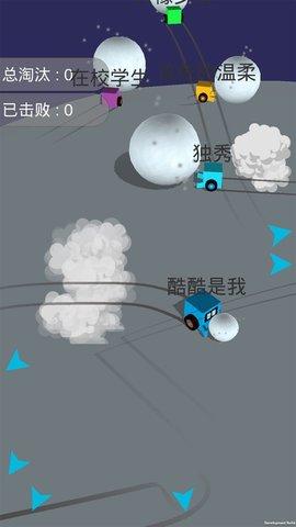 酷酷卡丁车雪球大战游戏最新版