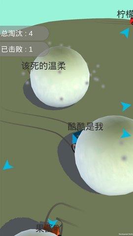 酷酷卡丁车雪球大战游戏最新版