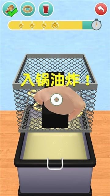 假装做饭模拟器