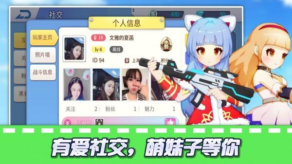 少女防御战apk