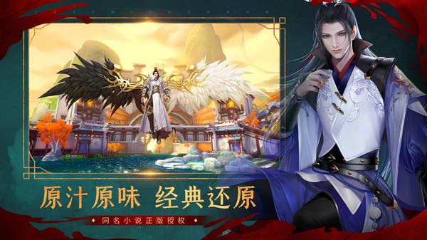 绝世战魂手游安装